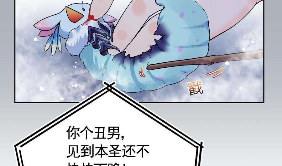 皇弟，莫提刀9话 命悬一线