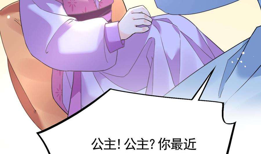 皇弟，莫提刀9话 命悬一线