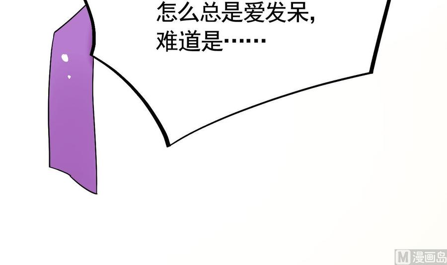 皇弟，莫提刀9话 命悬一线