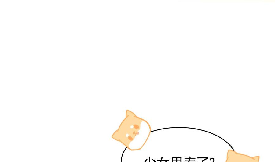 皇弟，莫提刀9话 命悬一线