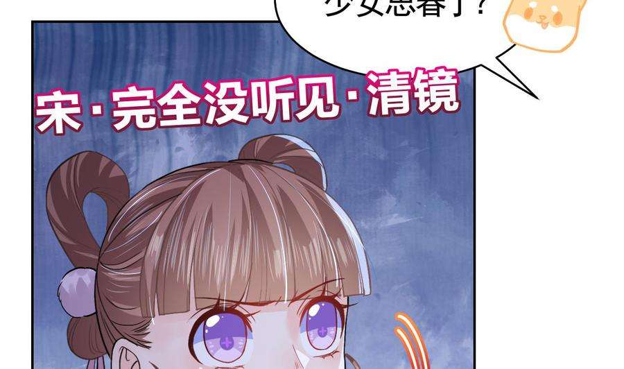 皇弟，莫提刀9话 命悬一线