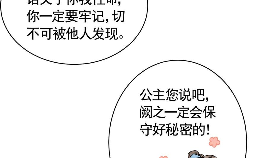 皇弟，莫提刀9话 命悬一线