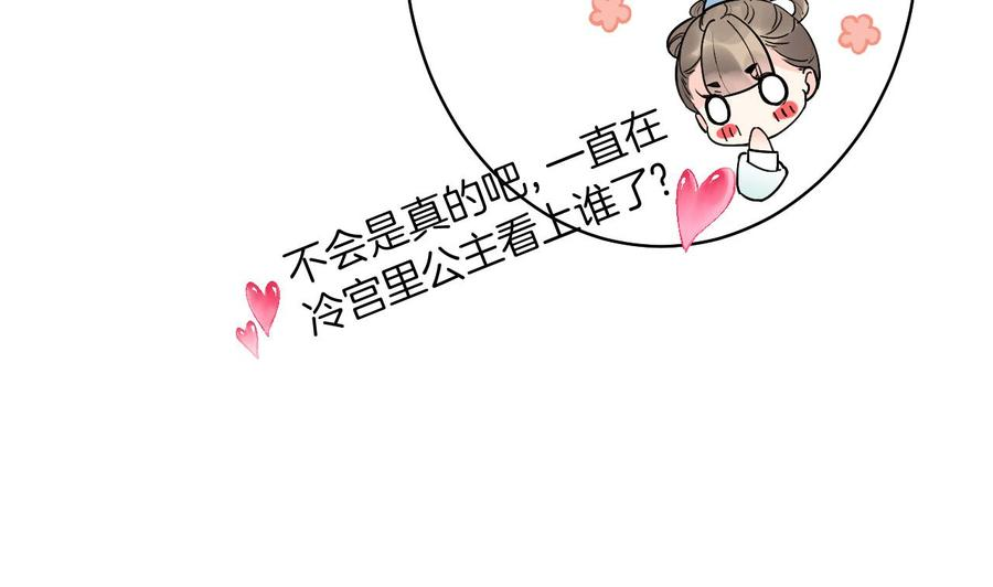 皇弟，莫提刀9话 命悬一线