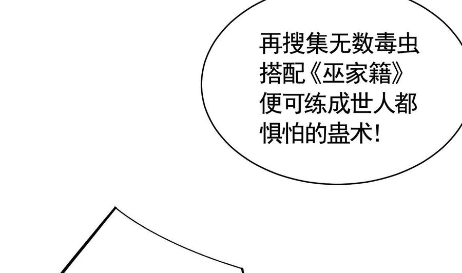 皇弟，莫提刀9话 命悬一线