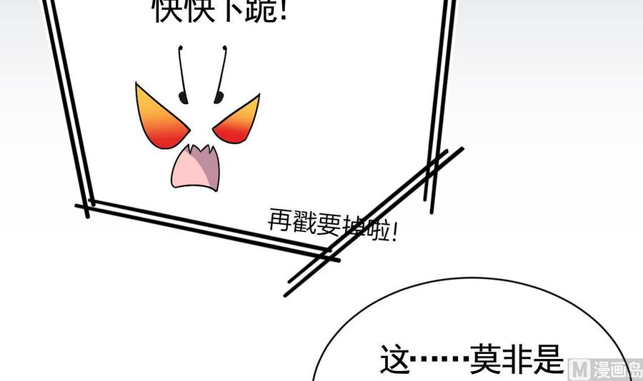 皇弟，莫提刀9话 命悬一线