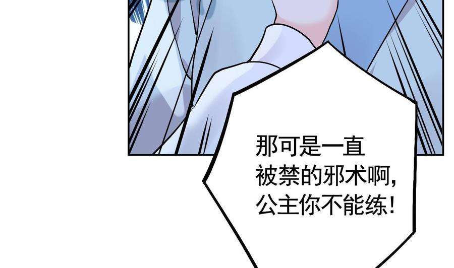 皇弟，莫提刀9话 命悬一线