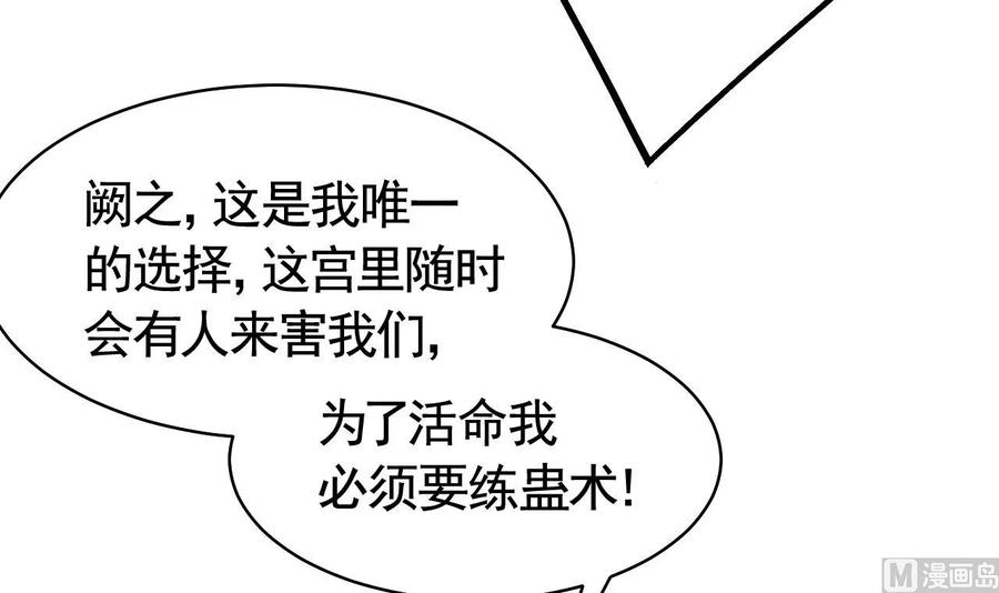 皇弟，莫提刀9话 命悬一线