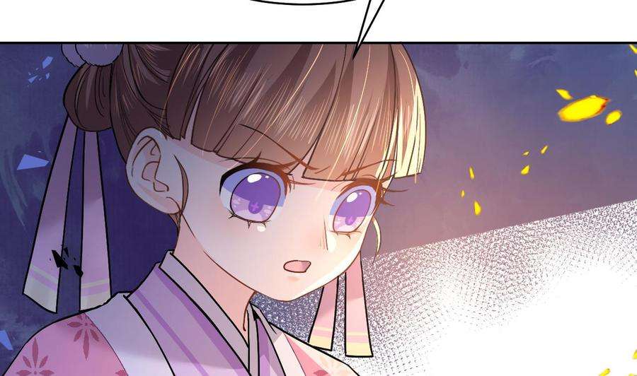 皇弟，莫提刀9话 命悬一线