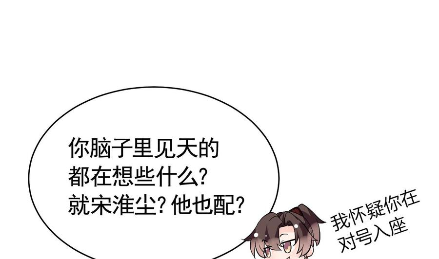 皇弟，莫提刀9话 命悬一线