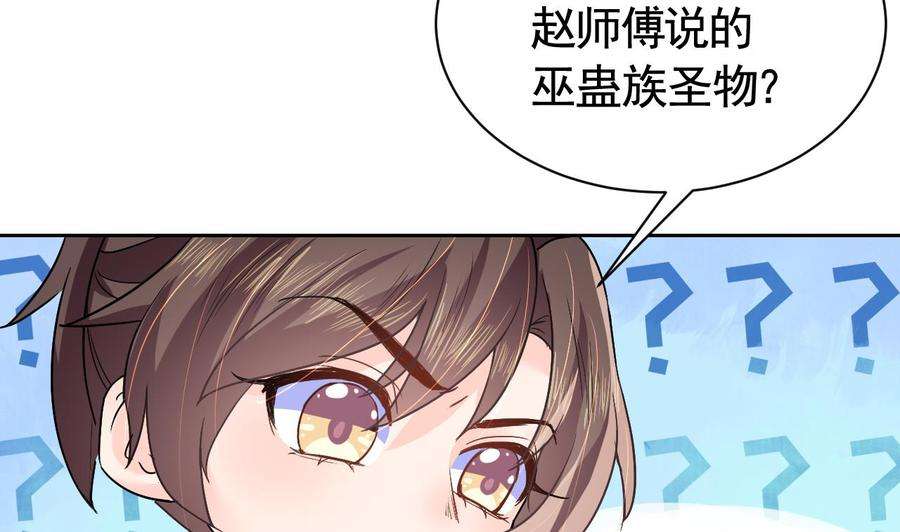 皇弟，莫提刀9话 命悬一线