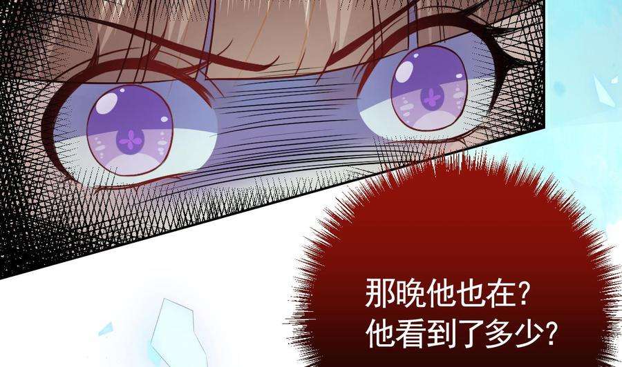 皇弟，莫提刀10话 秘密被发现