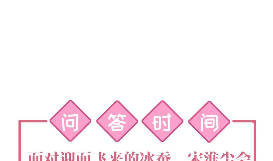 皇弟，莫提刀10话 秘密被发现