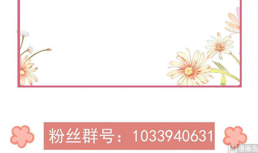 皇弟，莫提刀10话 秘密被发现