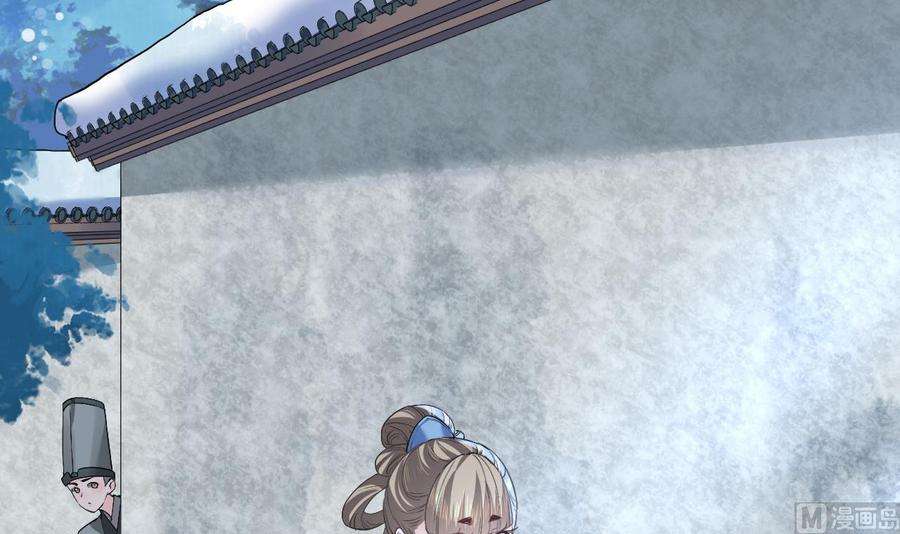 皇弟，莫提刀10话 秘密被发现