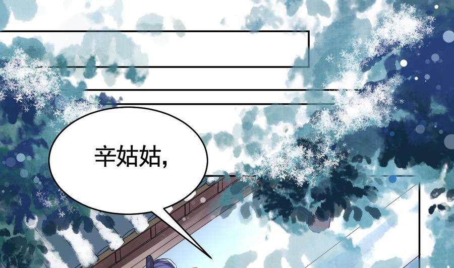 皇弟，莫提刀10话 秘密被发现