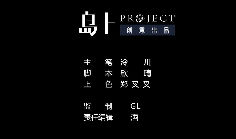 皇弟，莫提刀10话 秘密被发现