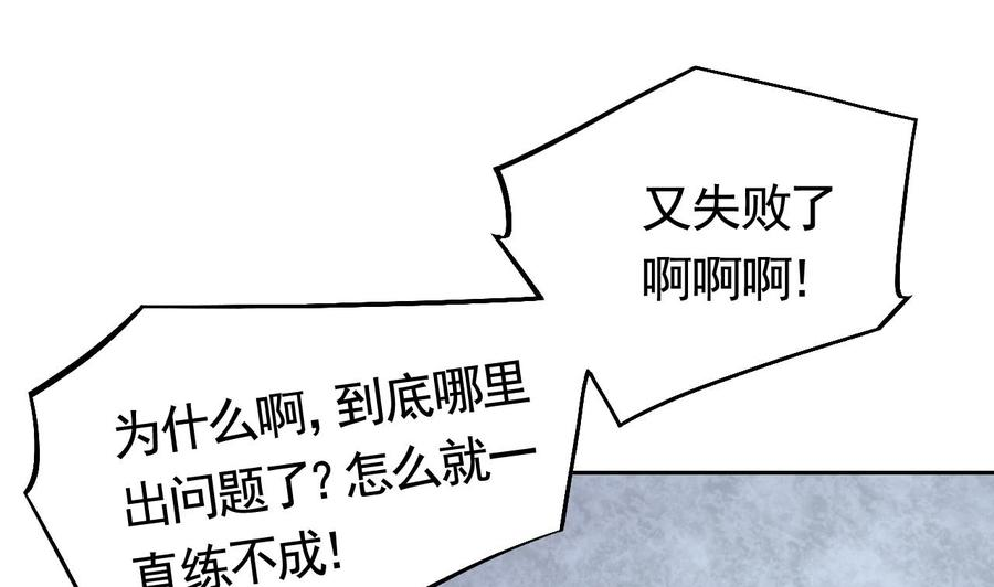 皇弟，莫提刀10话 秘密被发现