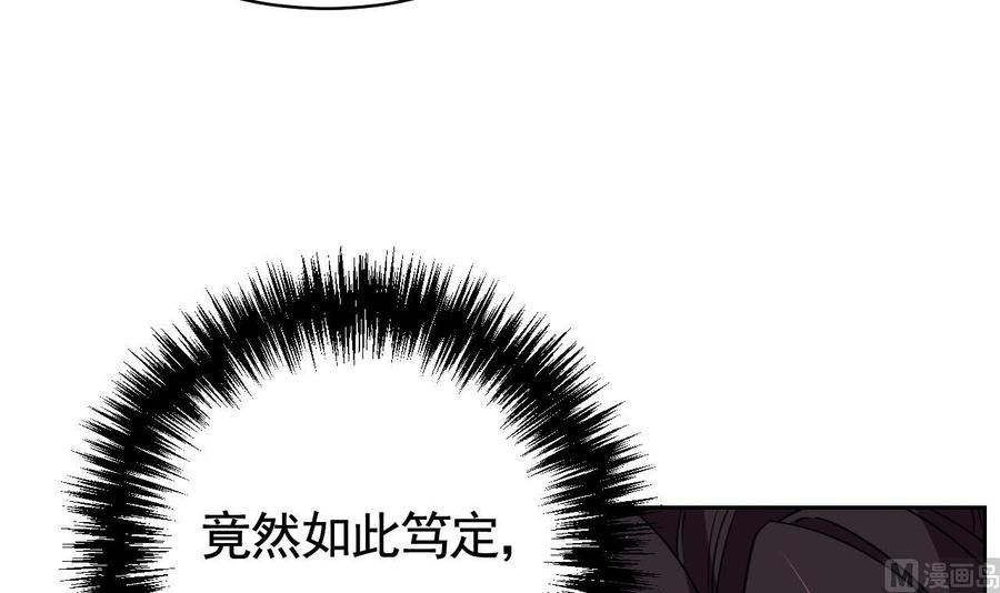 皇弟，莫提刀10话 秘密被发现