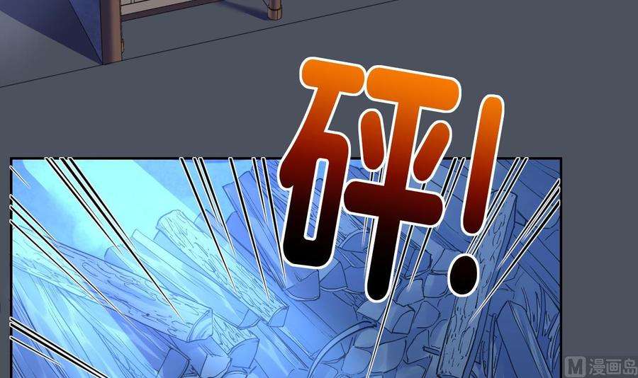 皇弟，莫提刀10话 秘密被发现