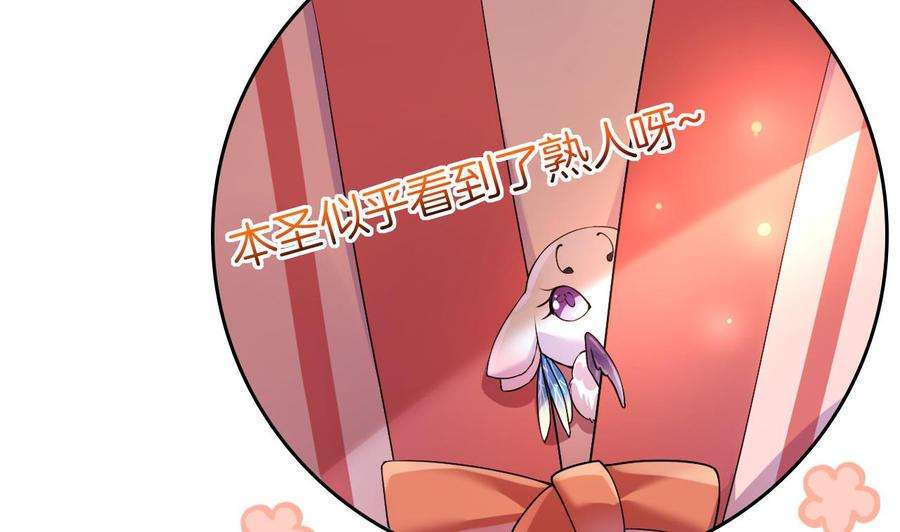 皇弟，莫提刀10话 秘密被发现