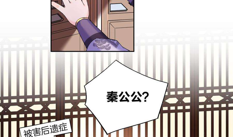 皇弟，莫提刀10话 秘密被发现