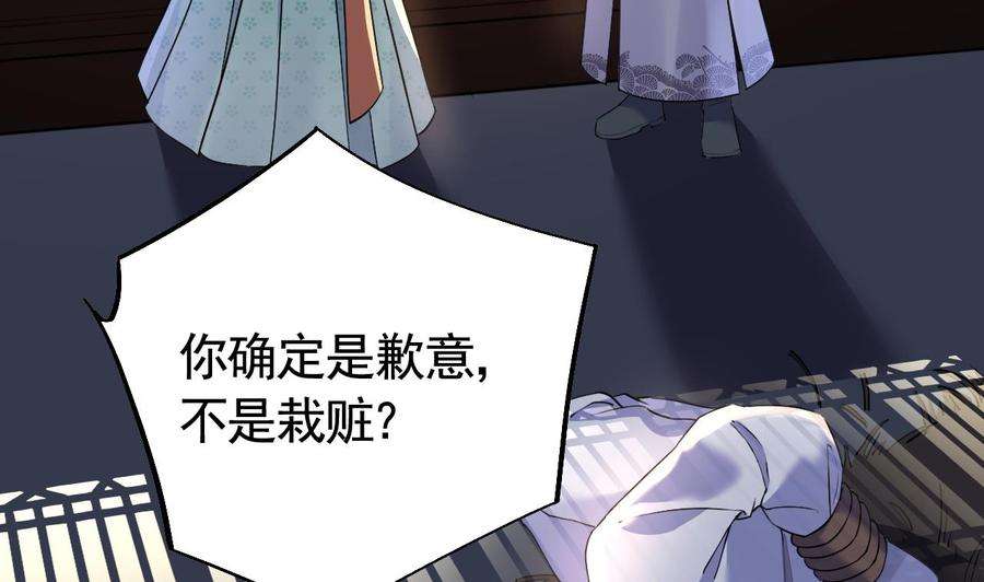 皇弟，莫提刀10话 秘密被发现