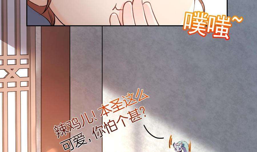 皇弟，莫提刀11话 为什么要杀我？
