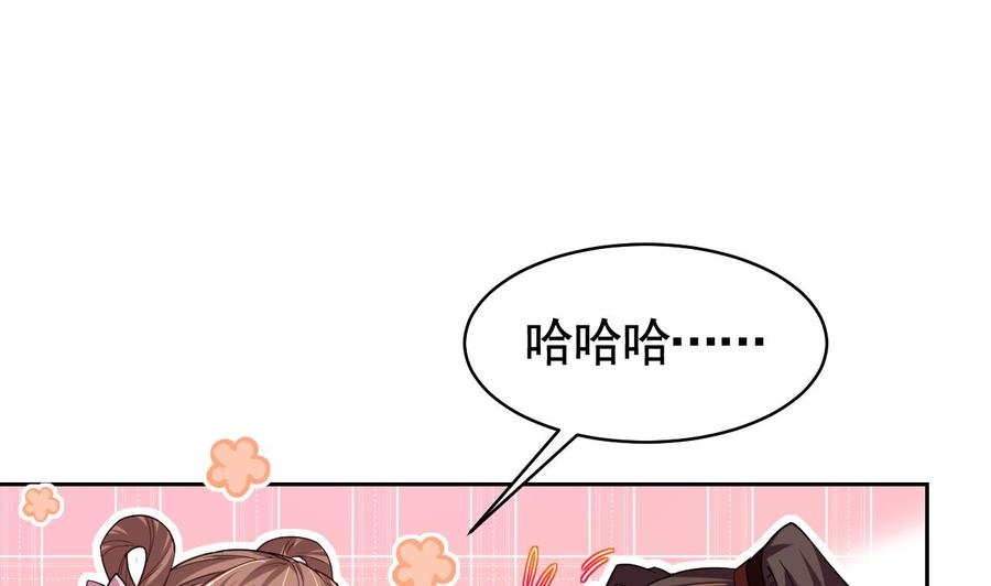 皇弟，莫提刀11话 为什么要杀我？