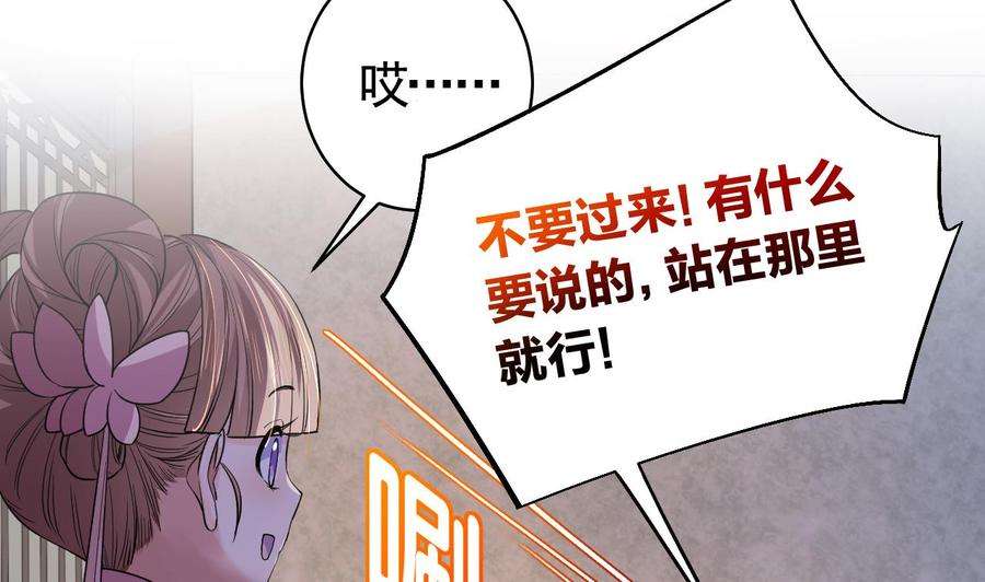 皇弟，莫提刀11话 为什么要杀我？