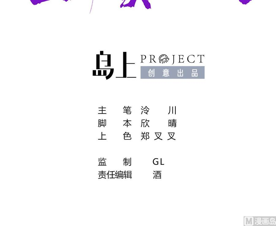 皇弟，莫提刀11话 为什么要杀我？