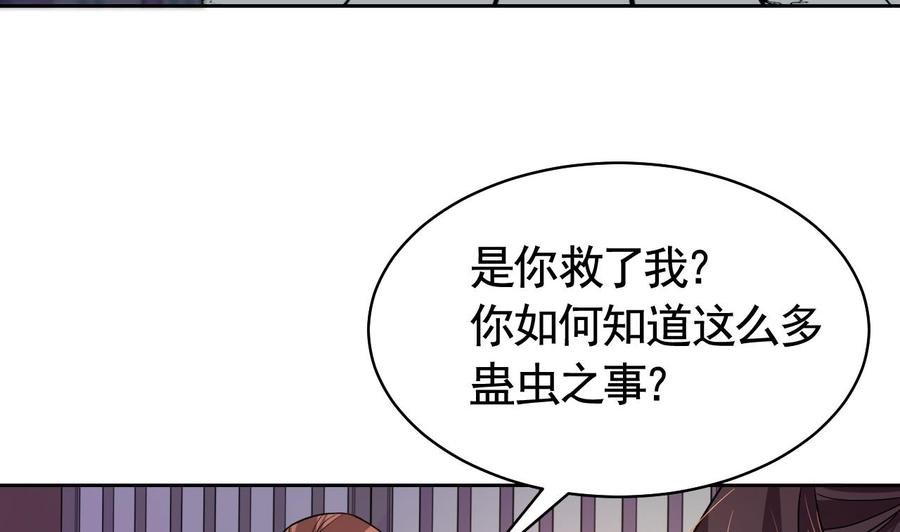 皇弟，莫提刀11话 为什么要杀我？