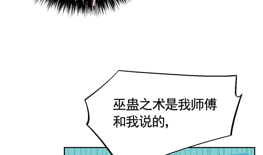 皇弟，莫提刀11话 为什么要杀我？