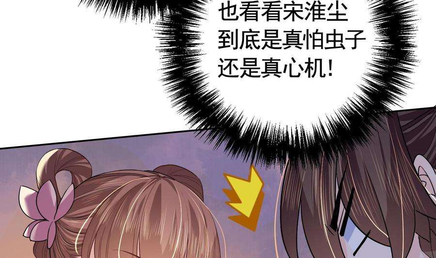 皇弟，莫提刀11话 为什么要杀我？
