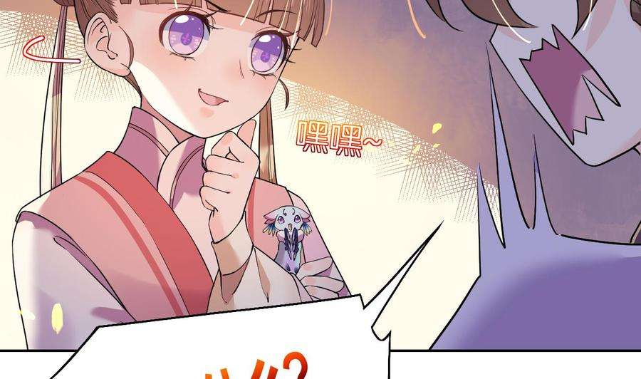 皇弟，莫提刀11话 为什么要杀我？