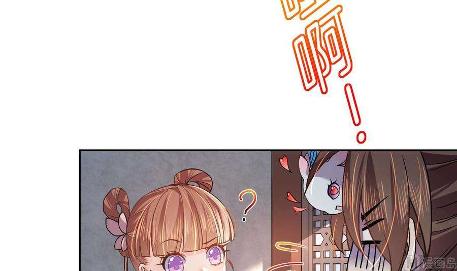 皇弟，莫提刀11话 为什么要杀我？