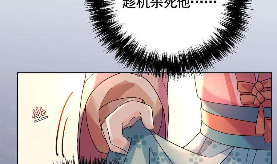 皇弟，莫提刀11话 为什么要杀我？
