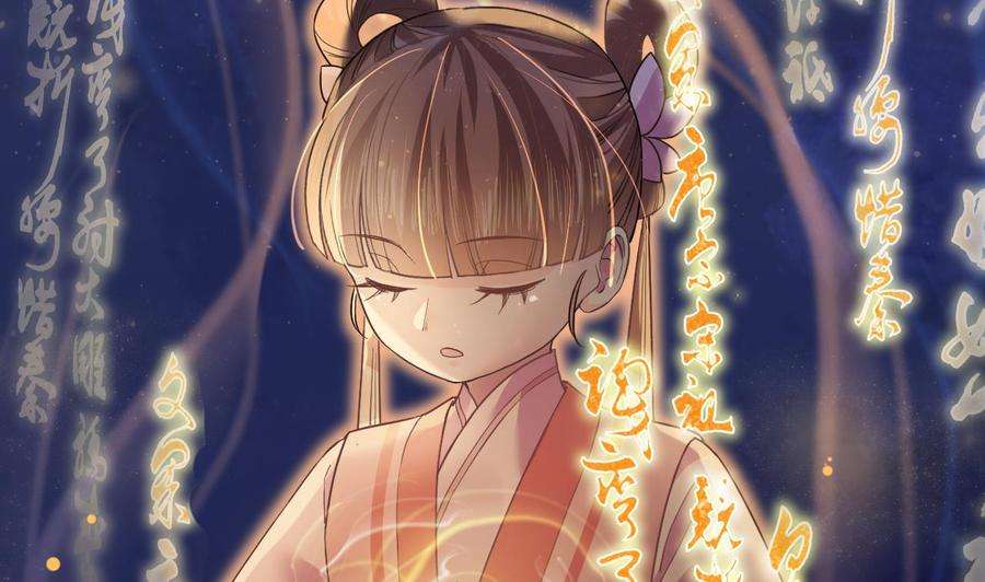 皇弟，莫提刀11话 为什么要杀我？