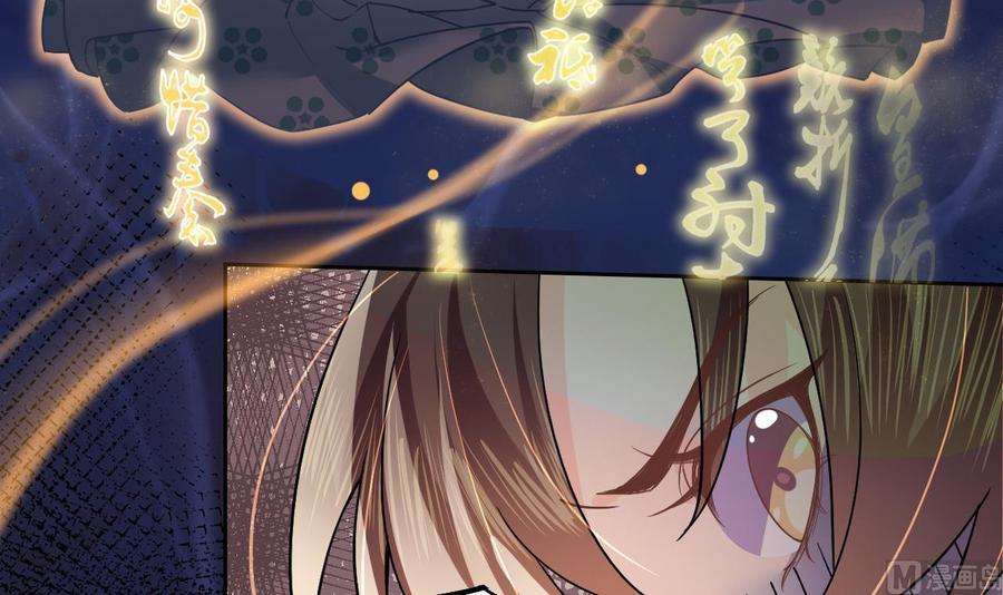 皇弟，莫提刀11话 为什么要杀我？
