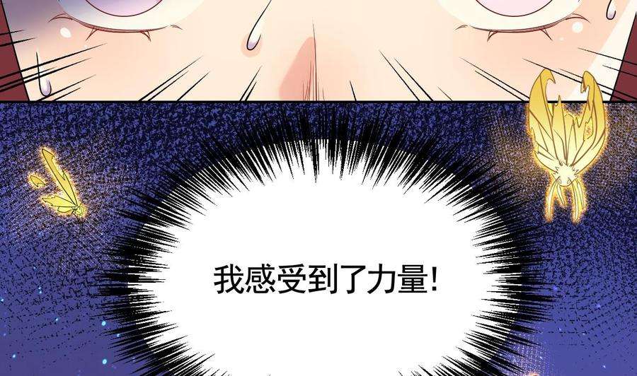 皇弟，莫提刀11话 为什么要杀我？