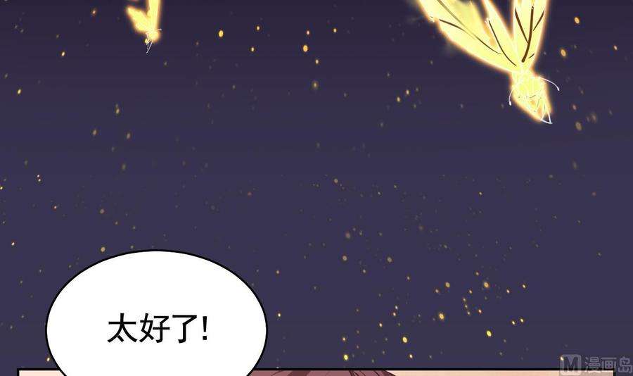 皇弟，莫提刀11话 为什么要杀我？