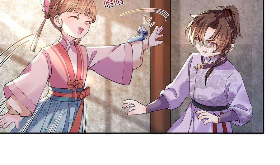 皇弟，莫提刀11话 为什么要杀我？