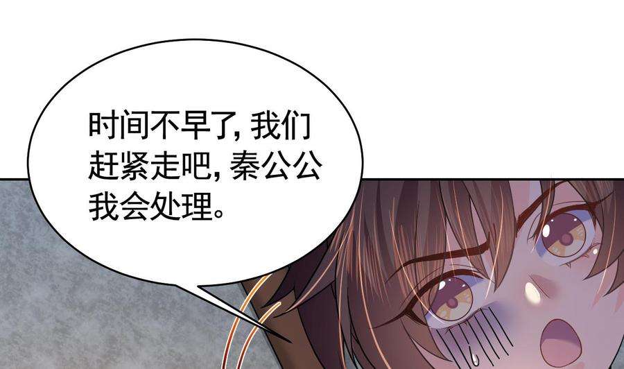 皇弟，莫提刀11话 为什么要杀我？
