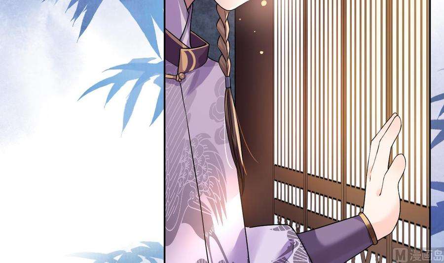 皇弟，莫提刀11话 为什么要杀我？