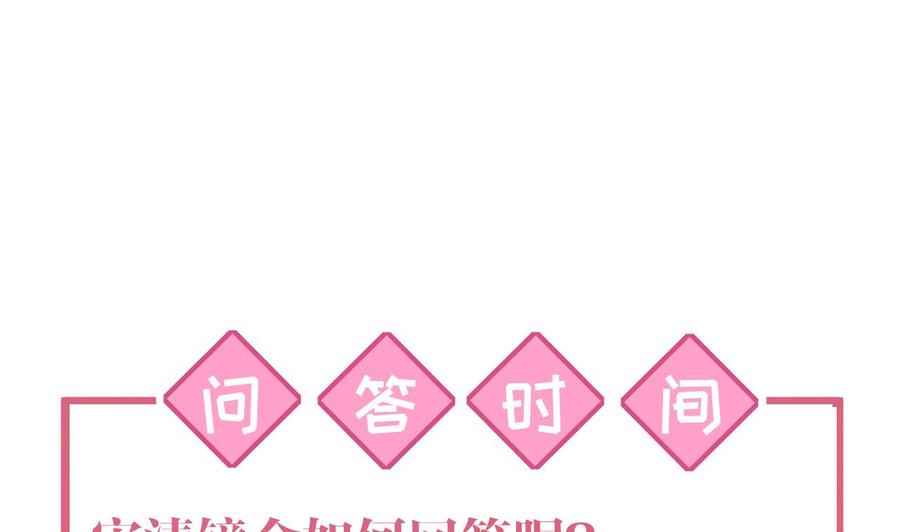皇弟，莫提刀11话 为什么要杀我？