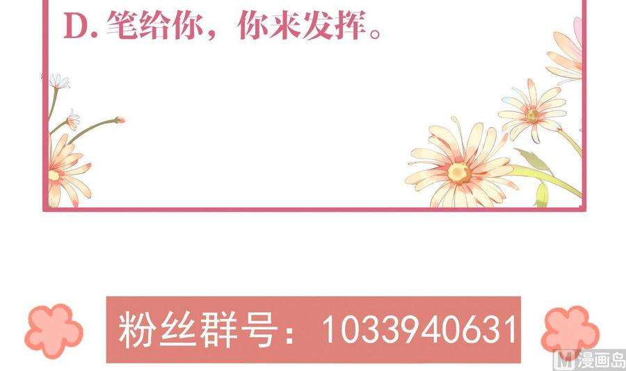 皇弟，莫提刀11话 为什么要杀我？
