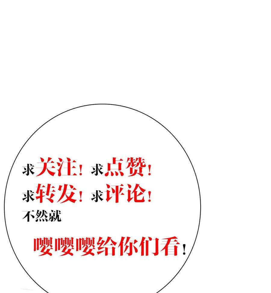 皇弟，莫提刀11话 为什么要杀我？