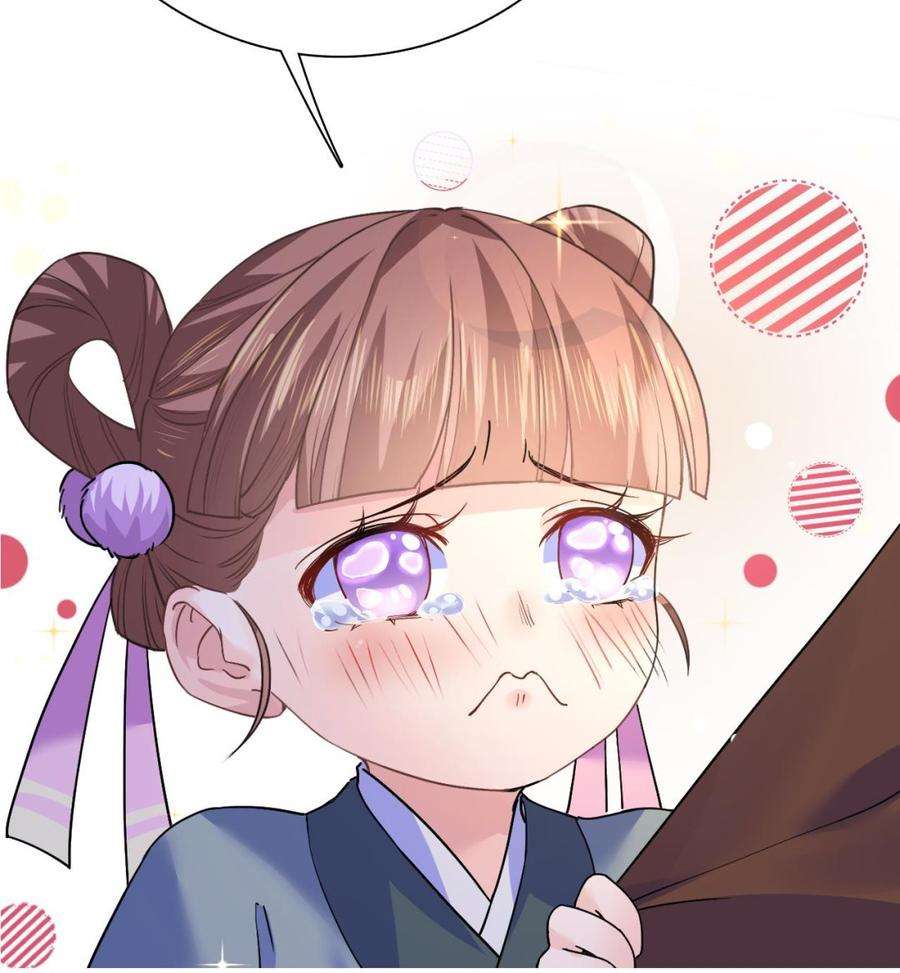 皇弟，莫提刀11话 为什么要杀我？