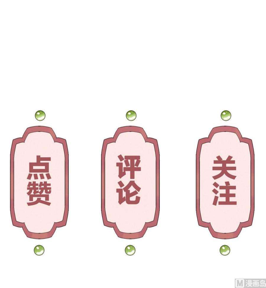 皇弟，莫提刀11话 为什么要杀我？