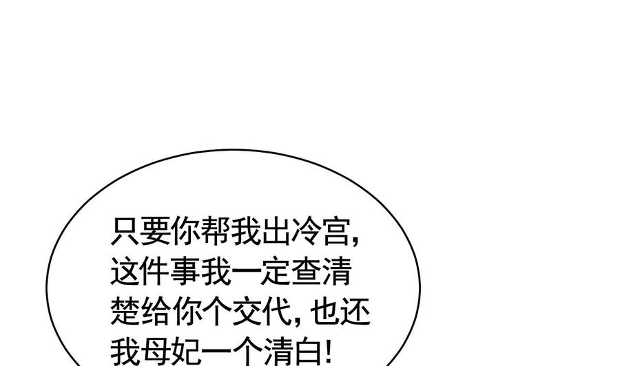 皇弟，莫提刀12话 吓死人不偿命
