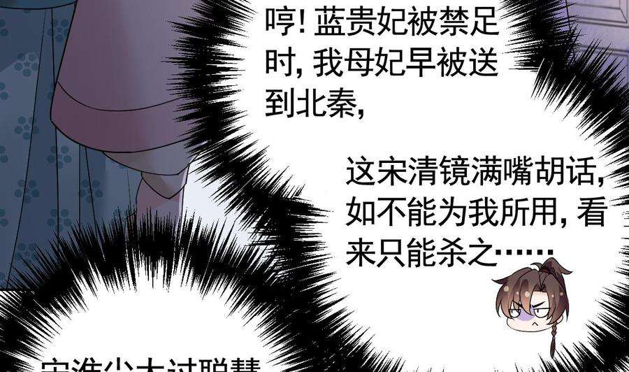 皇弟，莫提刀12话 吓死人不偿命